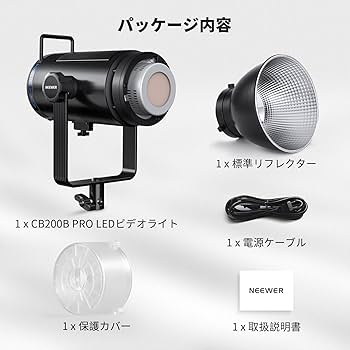 NEEWER CB200B PRO 210W COB LEDビデオライト NEEWER CB200B 210W LED Video Light with 2.4G/APP Remote